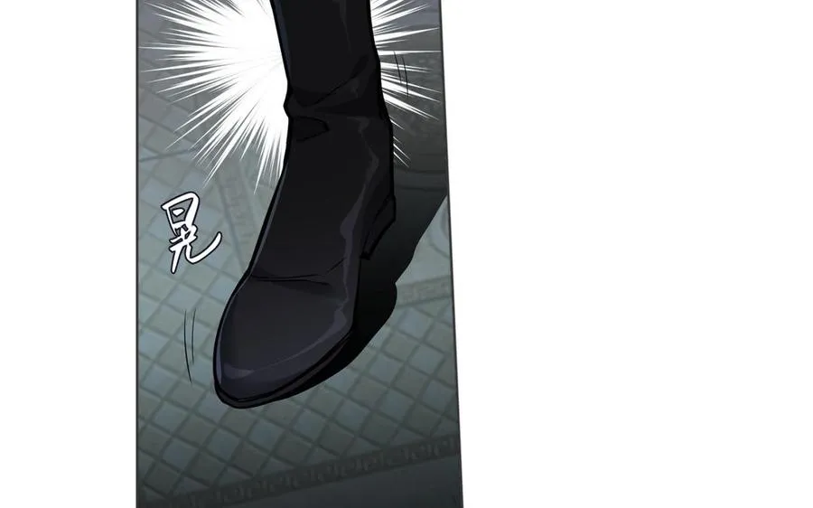 第139话 好久不见 第8页