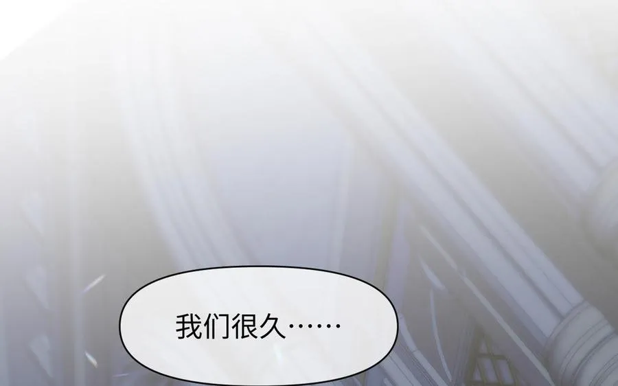 第139话 好久不见 第19页