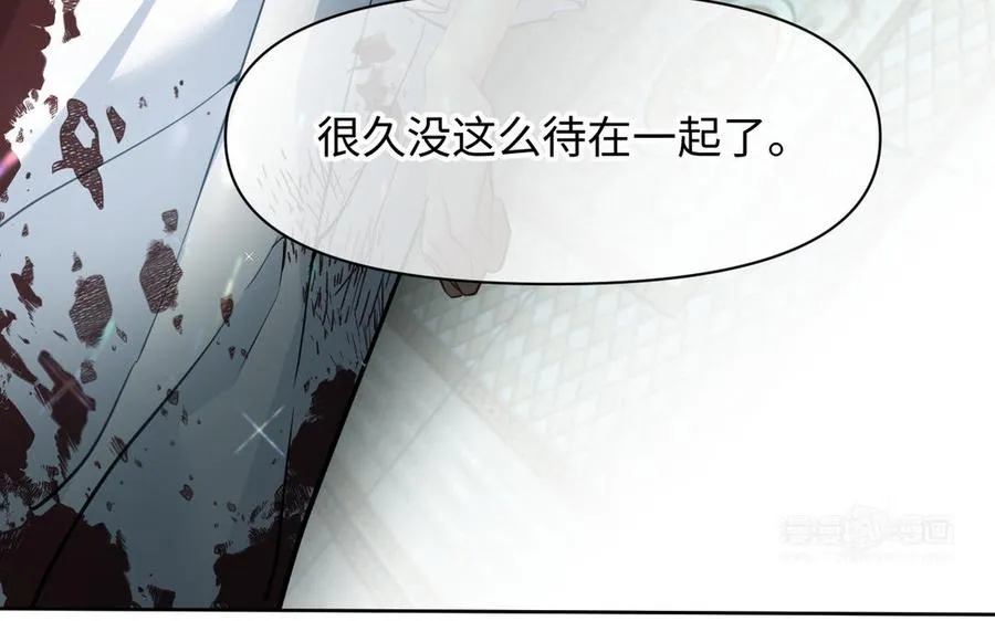 第139话 好久不见 第23页