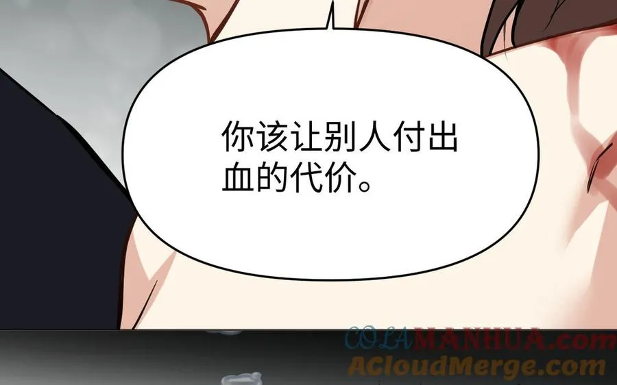 第139话 好久不见 第49页