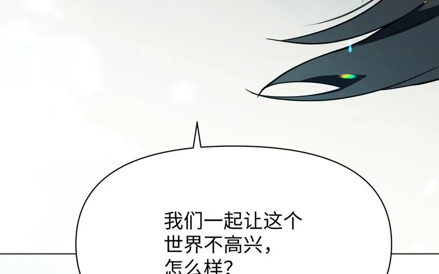 第139话 好久不见 第58页