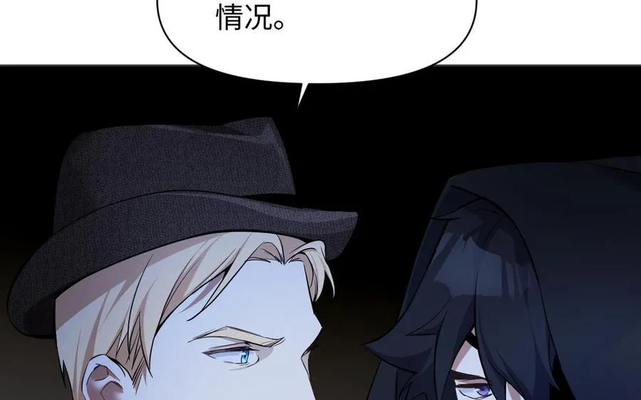 第139话 好久不见 第76页