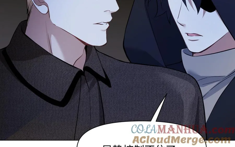 第139话 好久不见 第77页