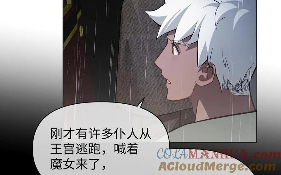 第139话 好久不见 第85页