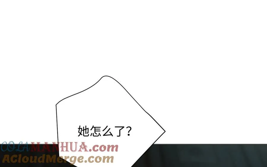 第139话 好久不见 第101页