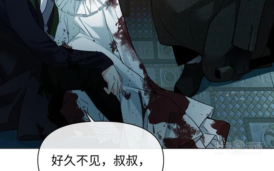 第139话 好久不见 第103页