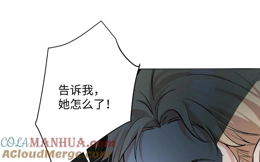 第139话 好久不见 第105页