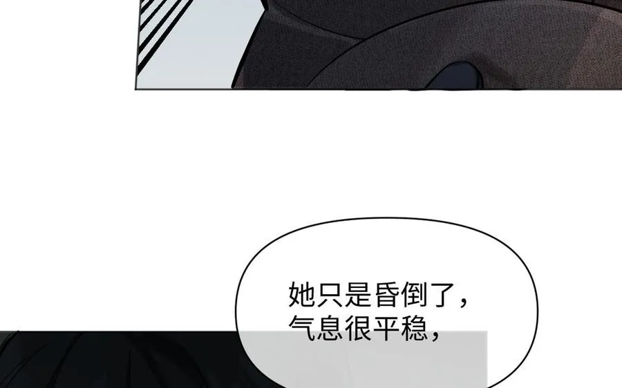 第139话 好久不见 第107页