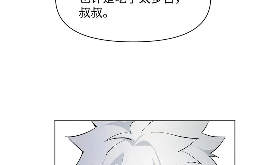 第139话 好久不见 第110页