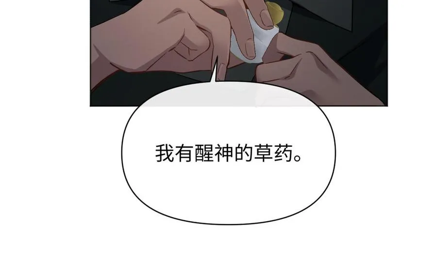 第139话 好久不见 第112页