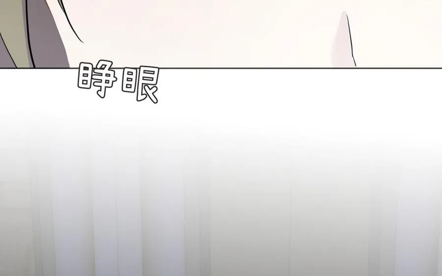 第139话 好久不见 第116页