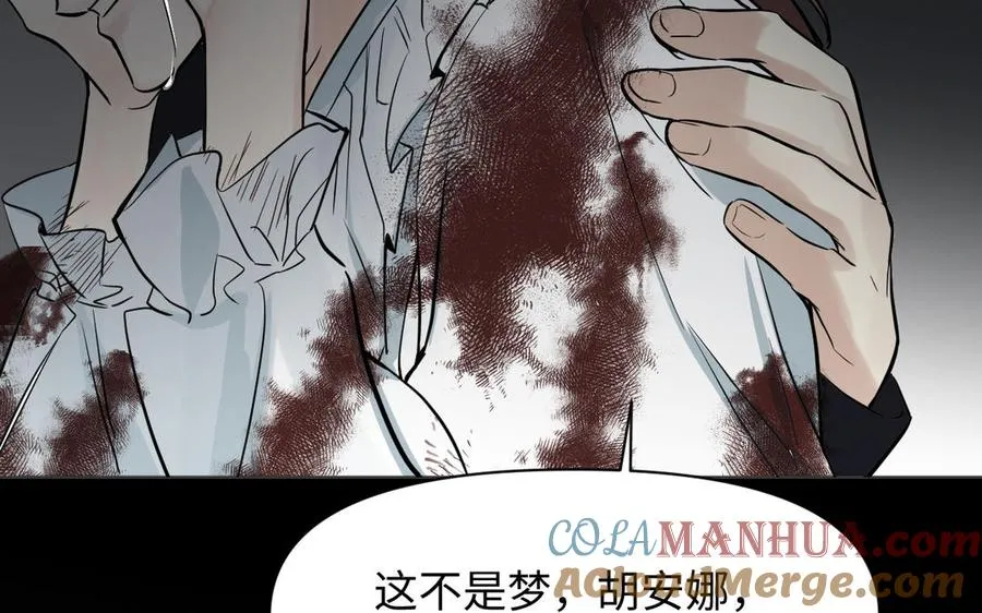 第139话 好久不见 第137页