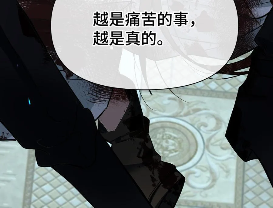第139话 好久不见 第142页