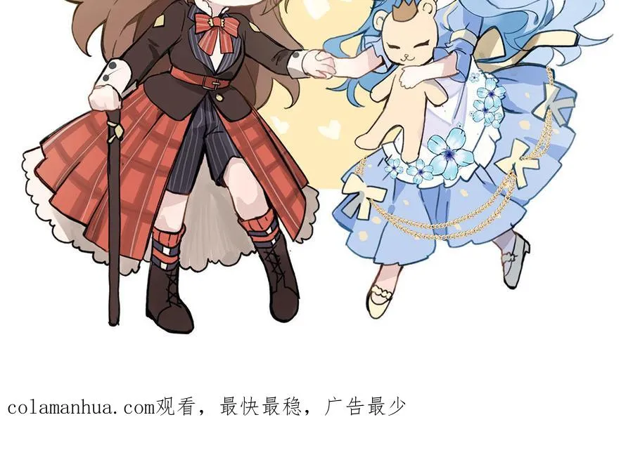 第139话 好久不见 第151页