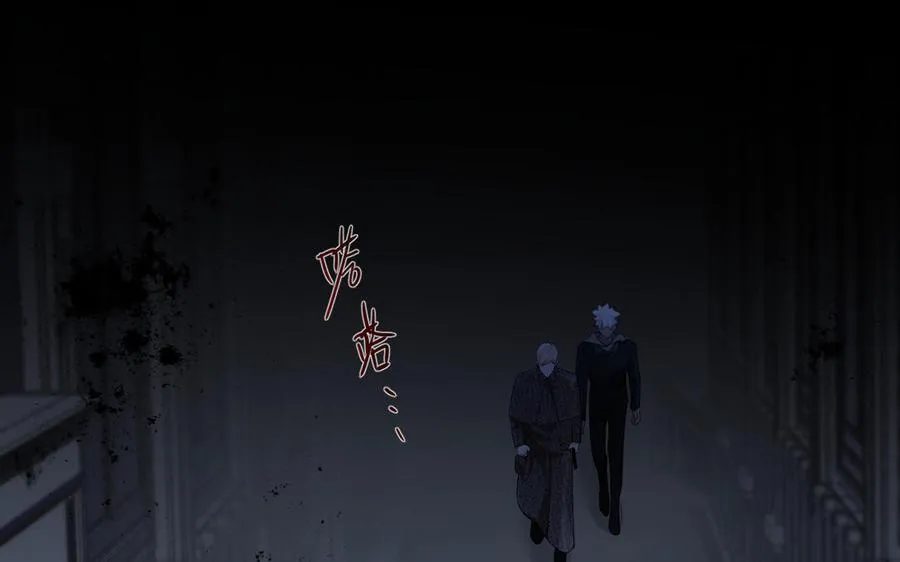 第140话交错的道路 第4页