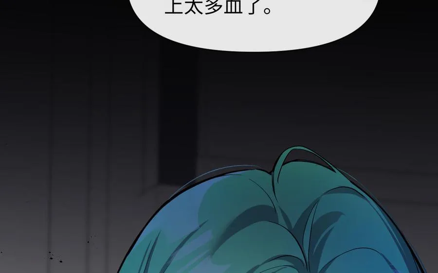 第140话交错的道路 第12页