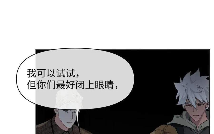 第140话交错的道路 第44页