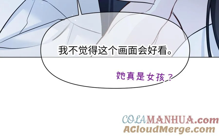 第140话交错的道路 第49页