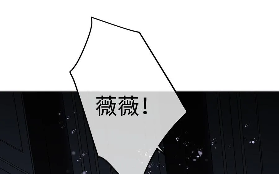 第140话交错的道路 第71页