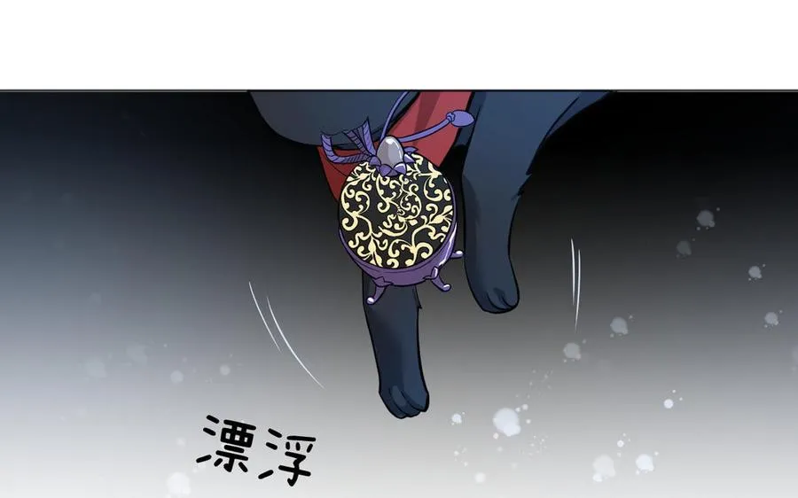 第140话交错的道路 第82页
