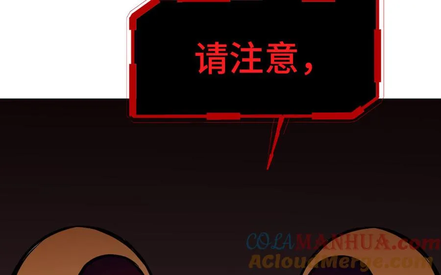 第140话交错的道路 第89页