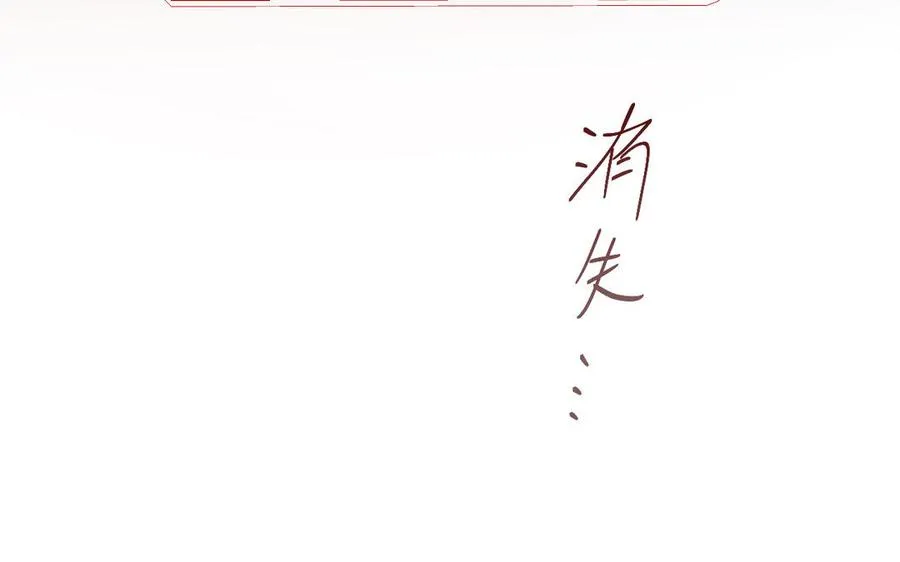 第140话交错的道路 第95页