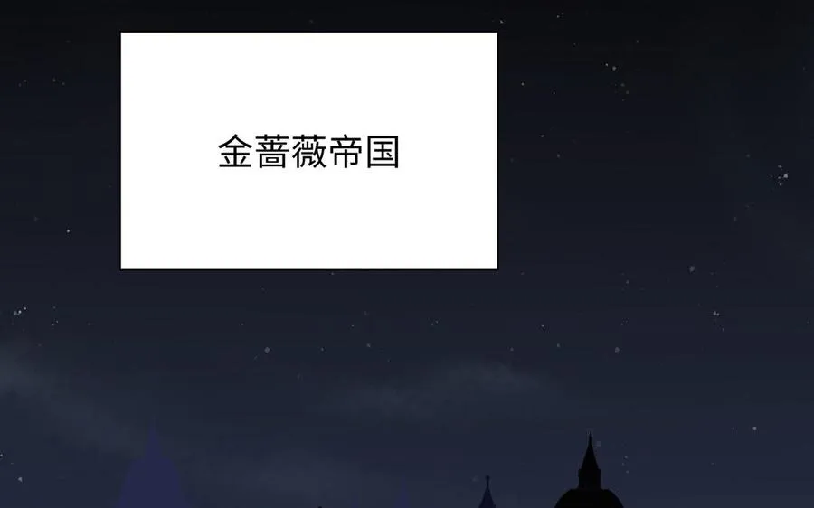 第140话交错的道路 第98页