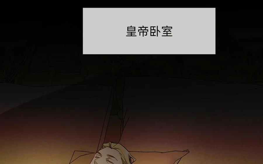 第140话交错的道路 第102页