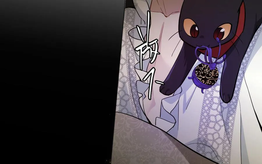 第140话交错的道路 第111页