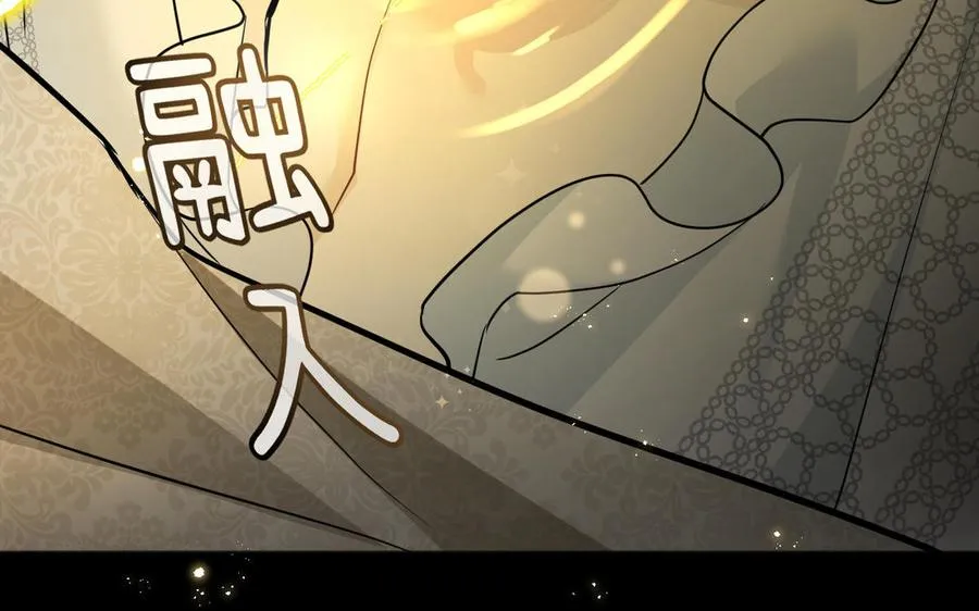 第140话交错的道路 第114页
