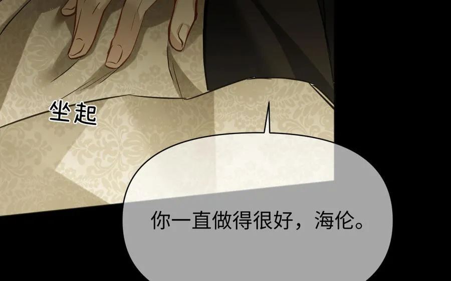 第140话交错的道路 第119页