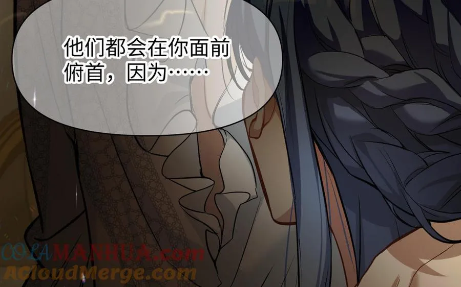 第140话交错的道路 第125页