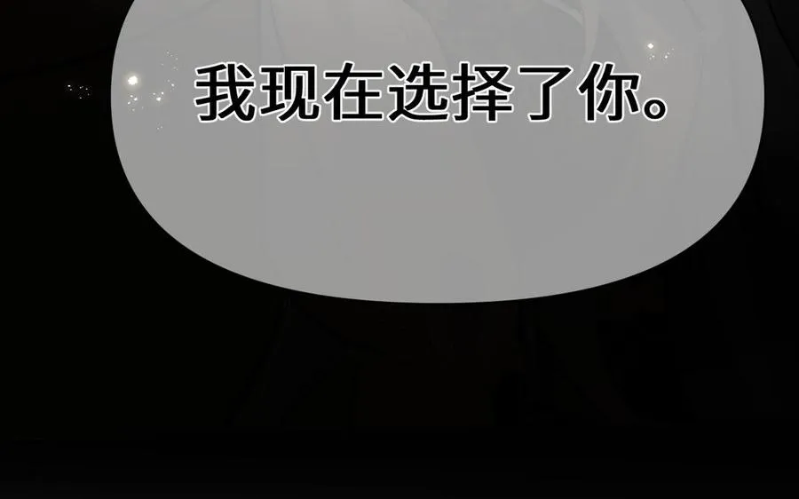 第140话交错的道路 第127页