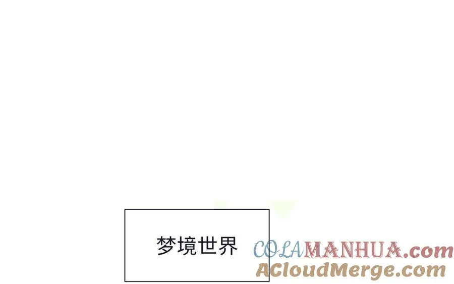 第140话交错的道路 第129页