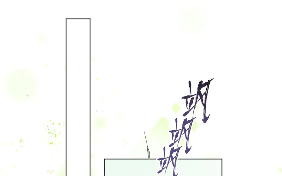 第140话交错的道路 第130页