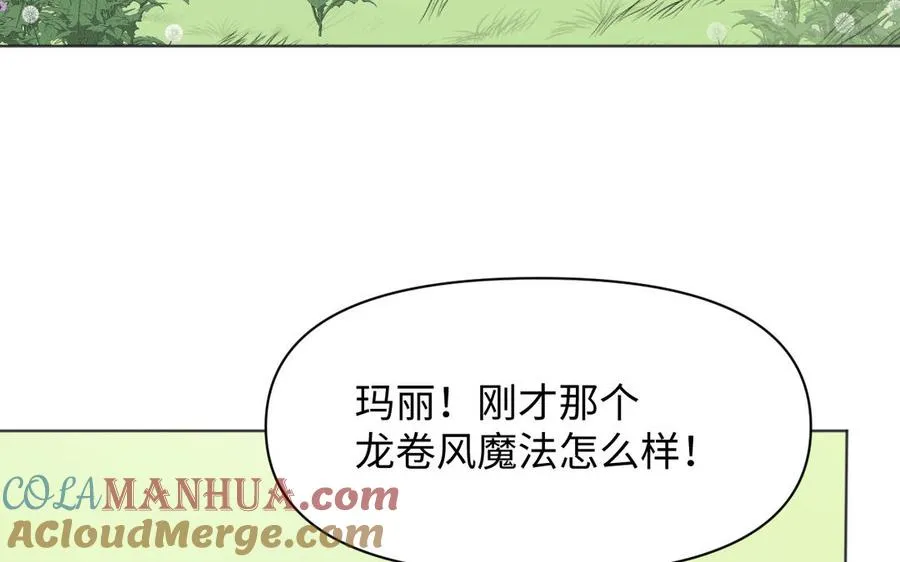 第140话交错的道路 第137页