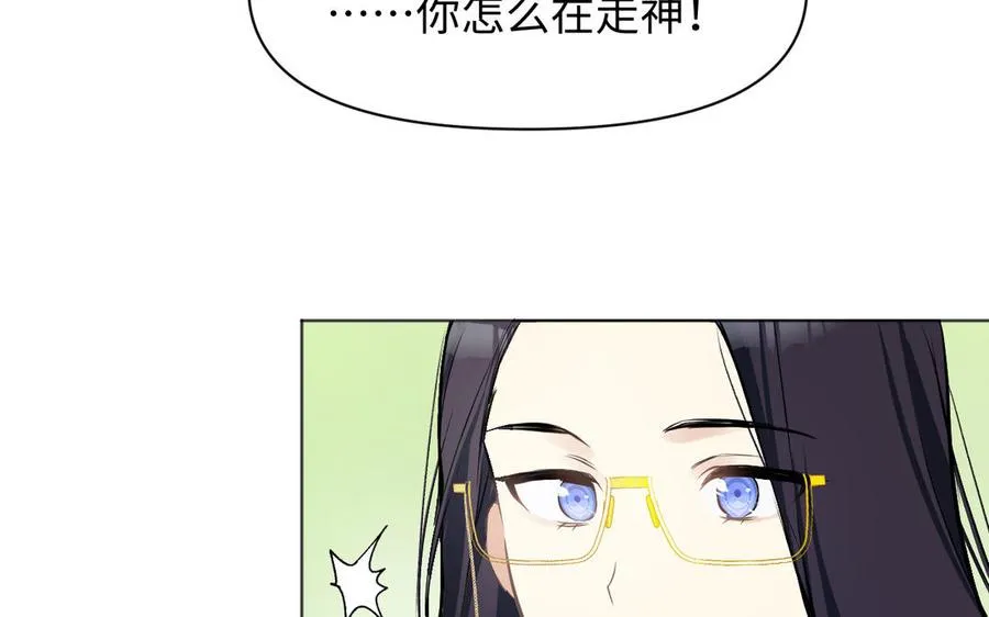 第140话交错的道路 第140页
