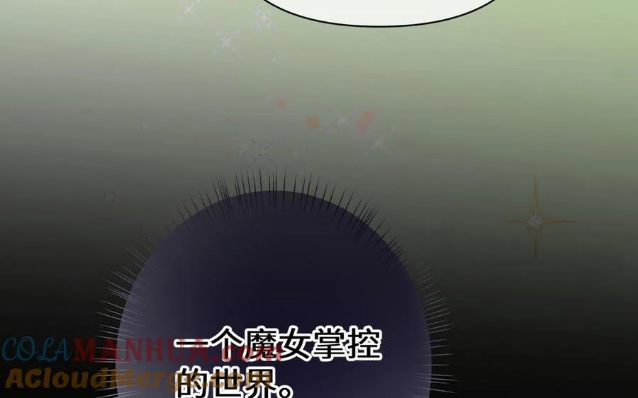 第140话交错的道路 第149页