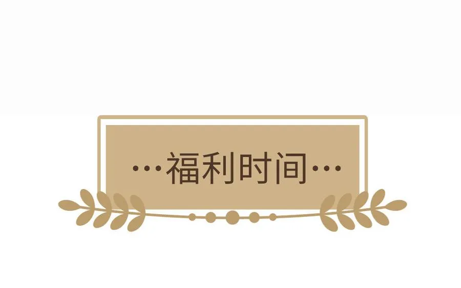 第140话交错的道路 第164页