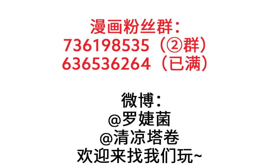 第140话交错的道路 第170页