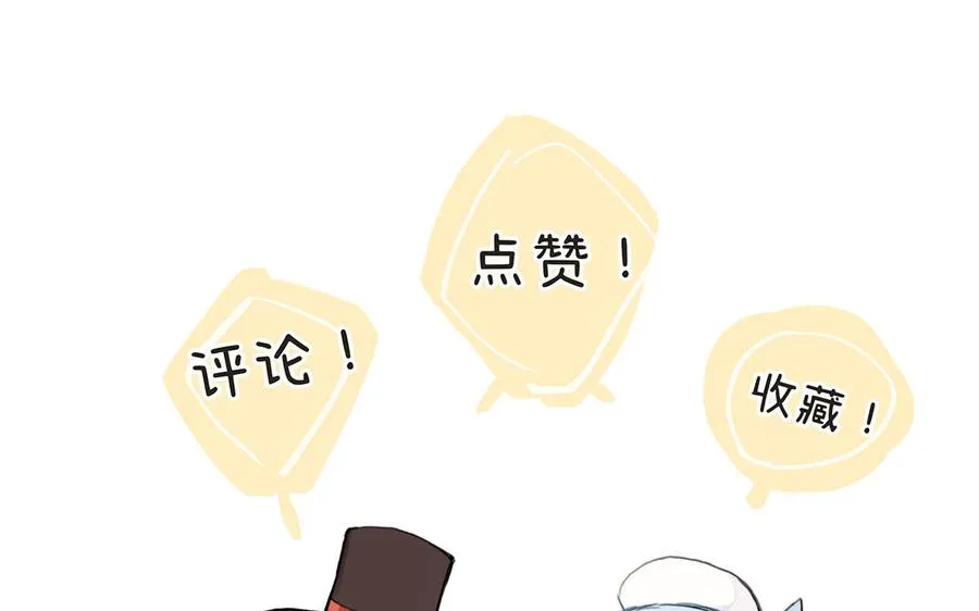 第140话交错的道路 第171页