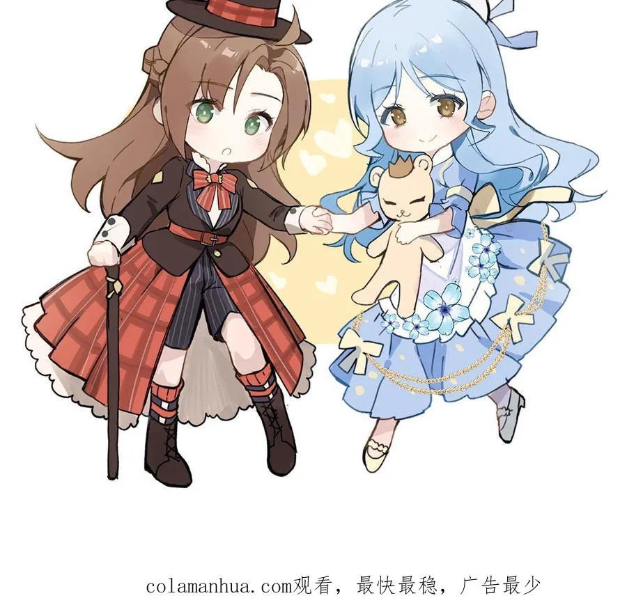 第140话交错的道路 第172页