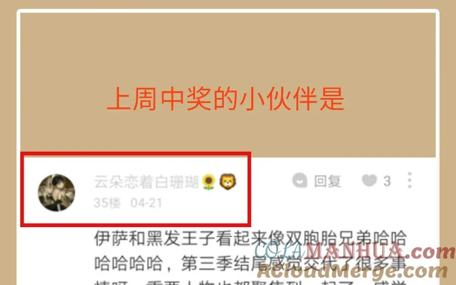 活动 第3页