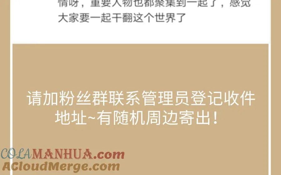 活动 第4页