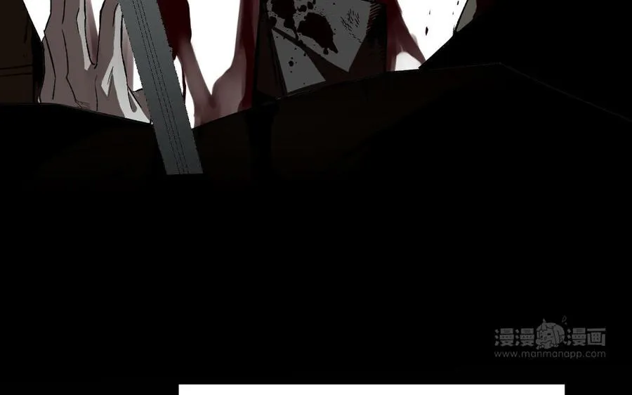 141话：第二次魔女战争 第30页