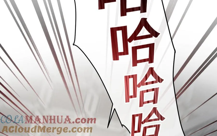 141话：第二次魔女战争 第65页