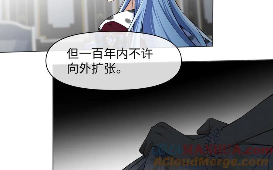 141话：第二次魔女战争 第69页