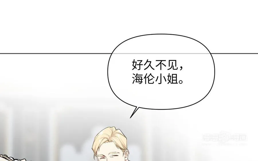 141话：第二次魔女战争 第90页