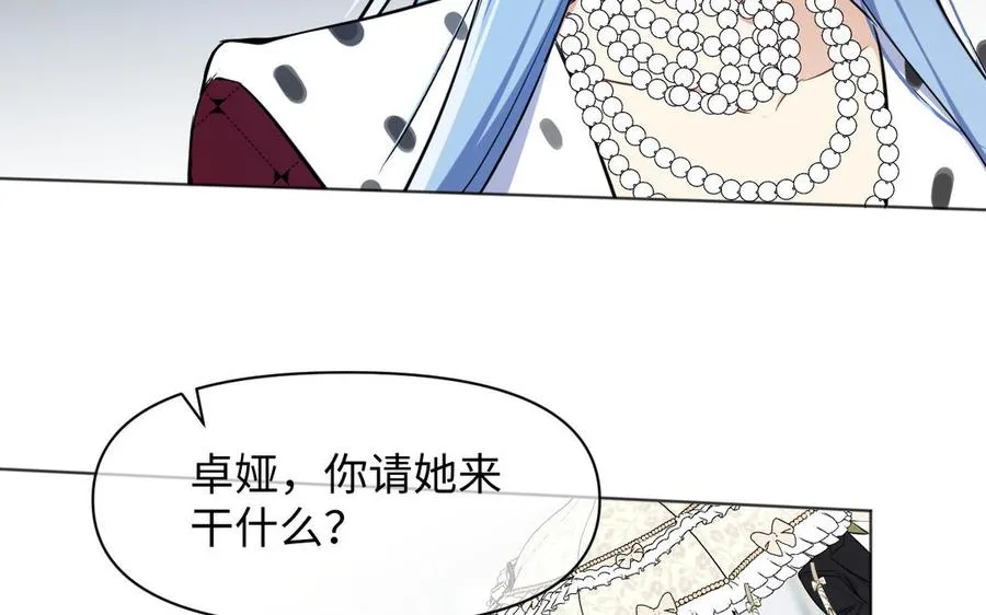 141话：第二次魔女战争 第107页