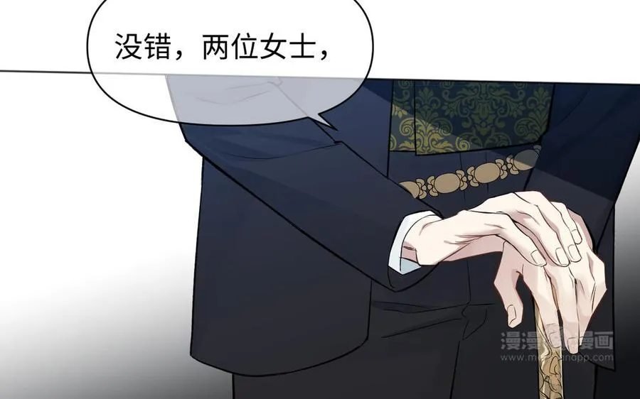 141话：第二次魔女战争 第110页